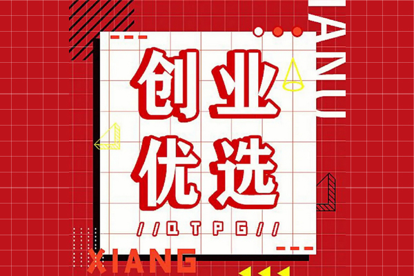 33岁创业算不算晚?做什么生意比较好_1